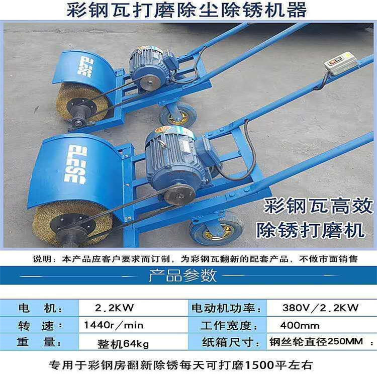 德州彩钢瓦翻新专用漆